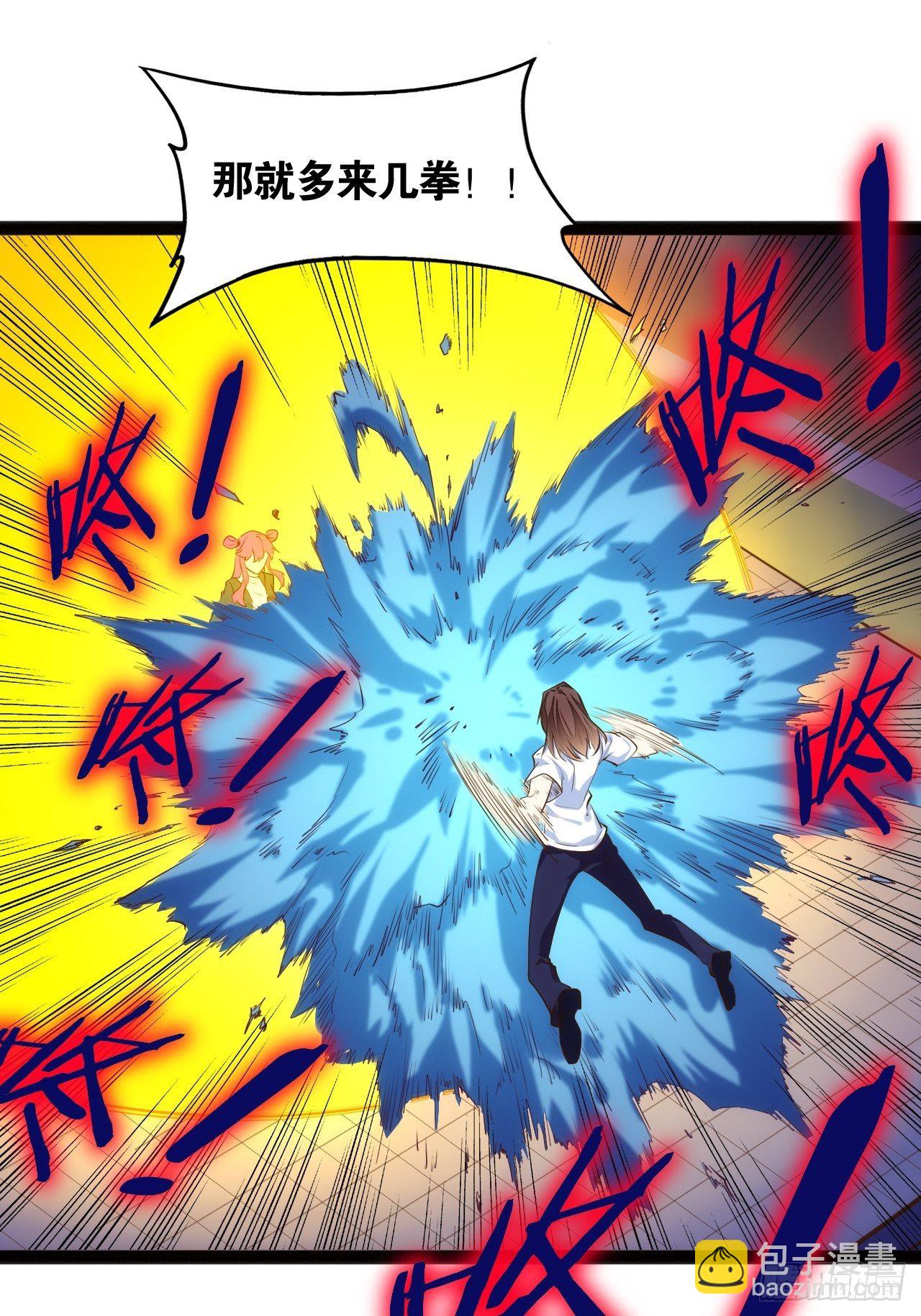 天界代購店 - 塵埃落定 - 6