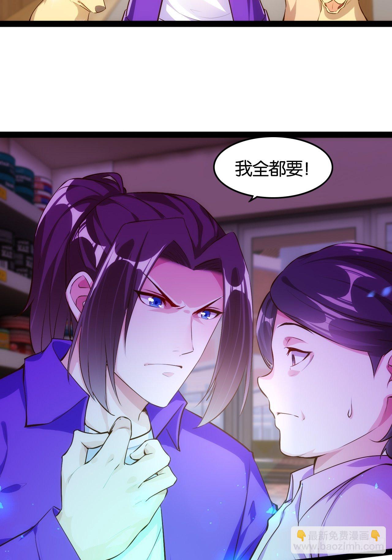 天界代購店 - 我全都要 - 6