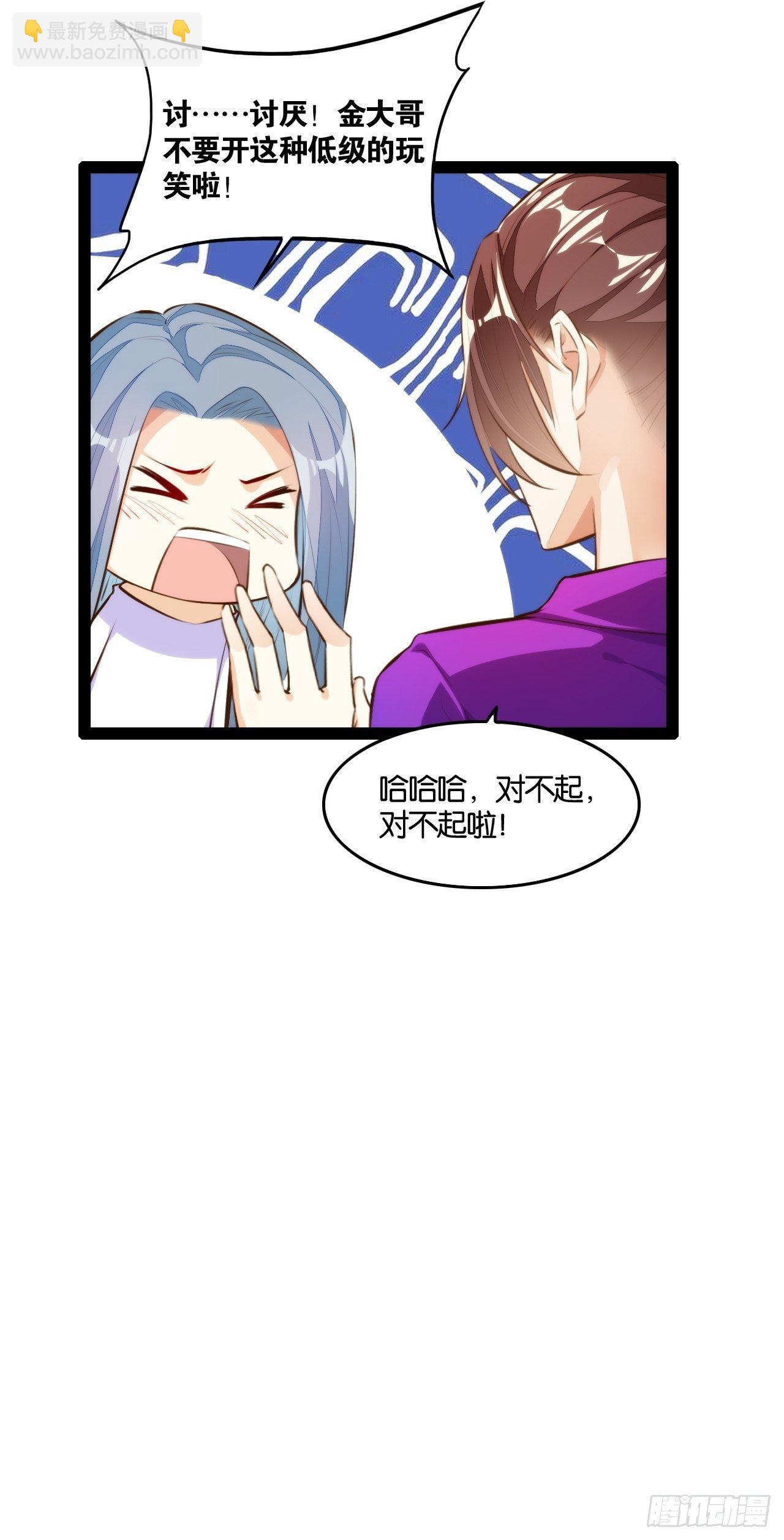 天界代購店 - 我全都要 - 4