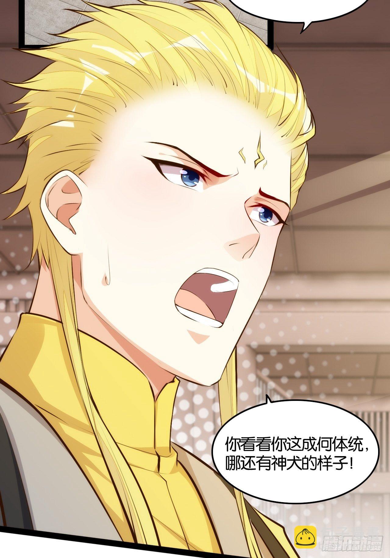 天界代購店 - 我全都要 - 3