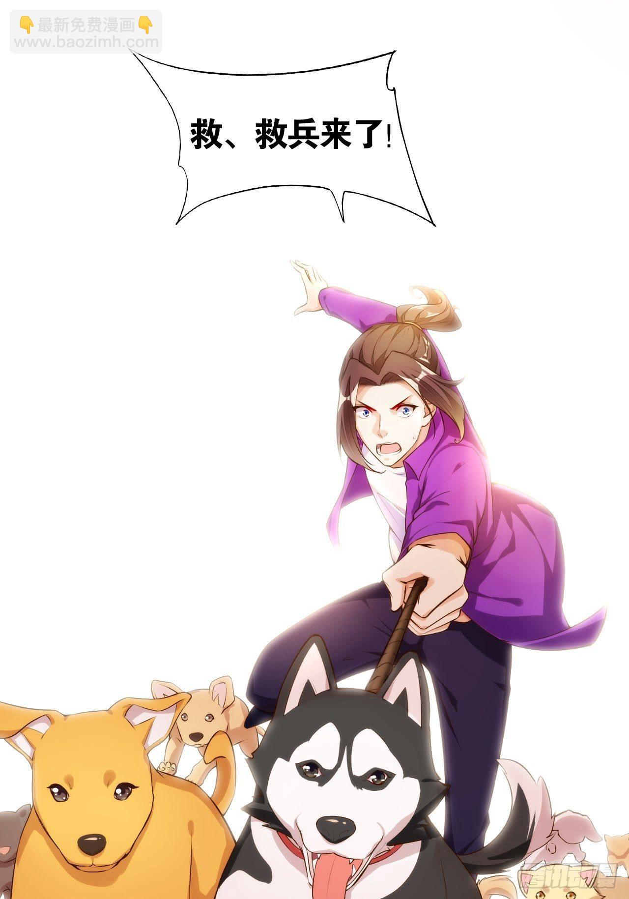 天界代購店 - 我全都要 - 7