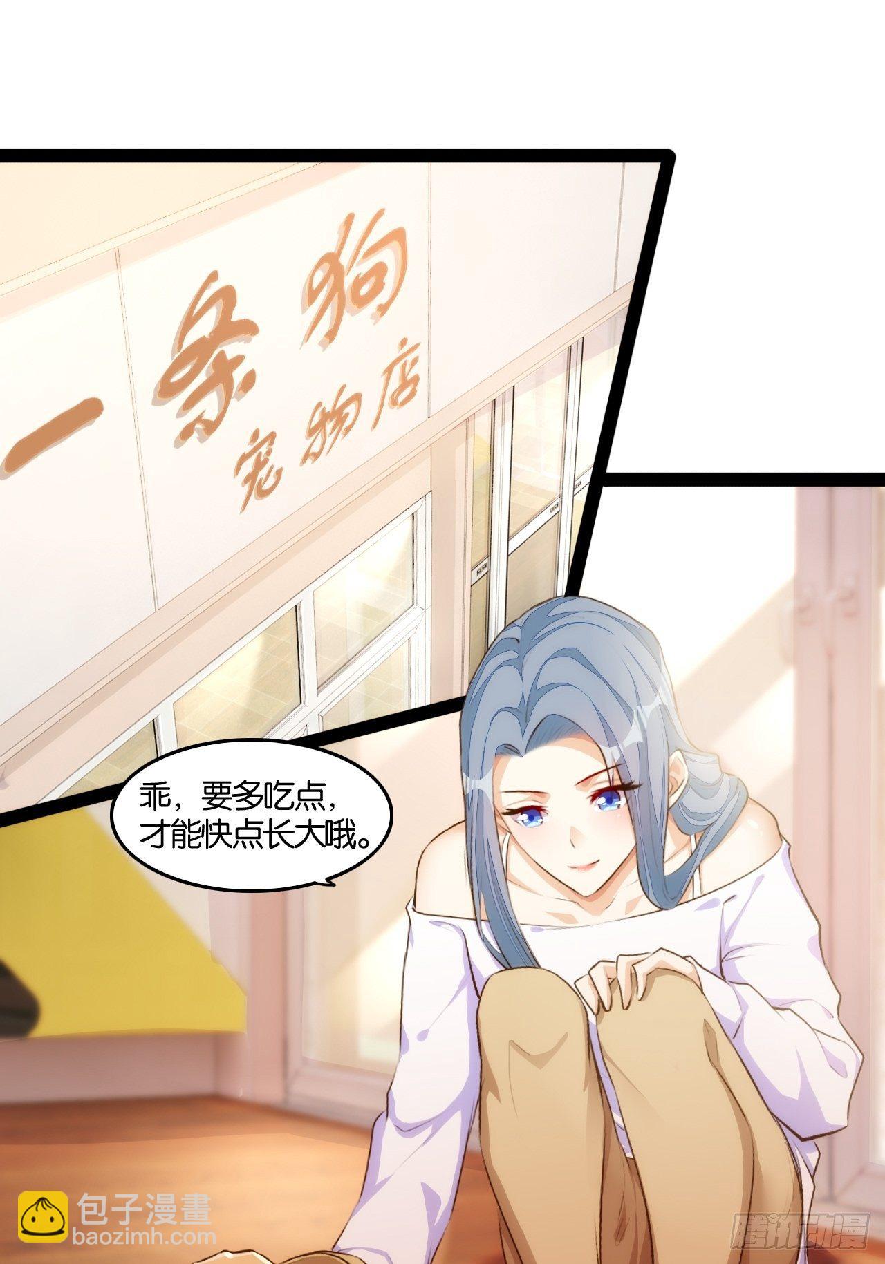 天界代購店 - 我全都要 - 3