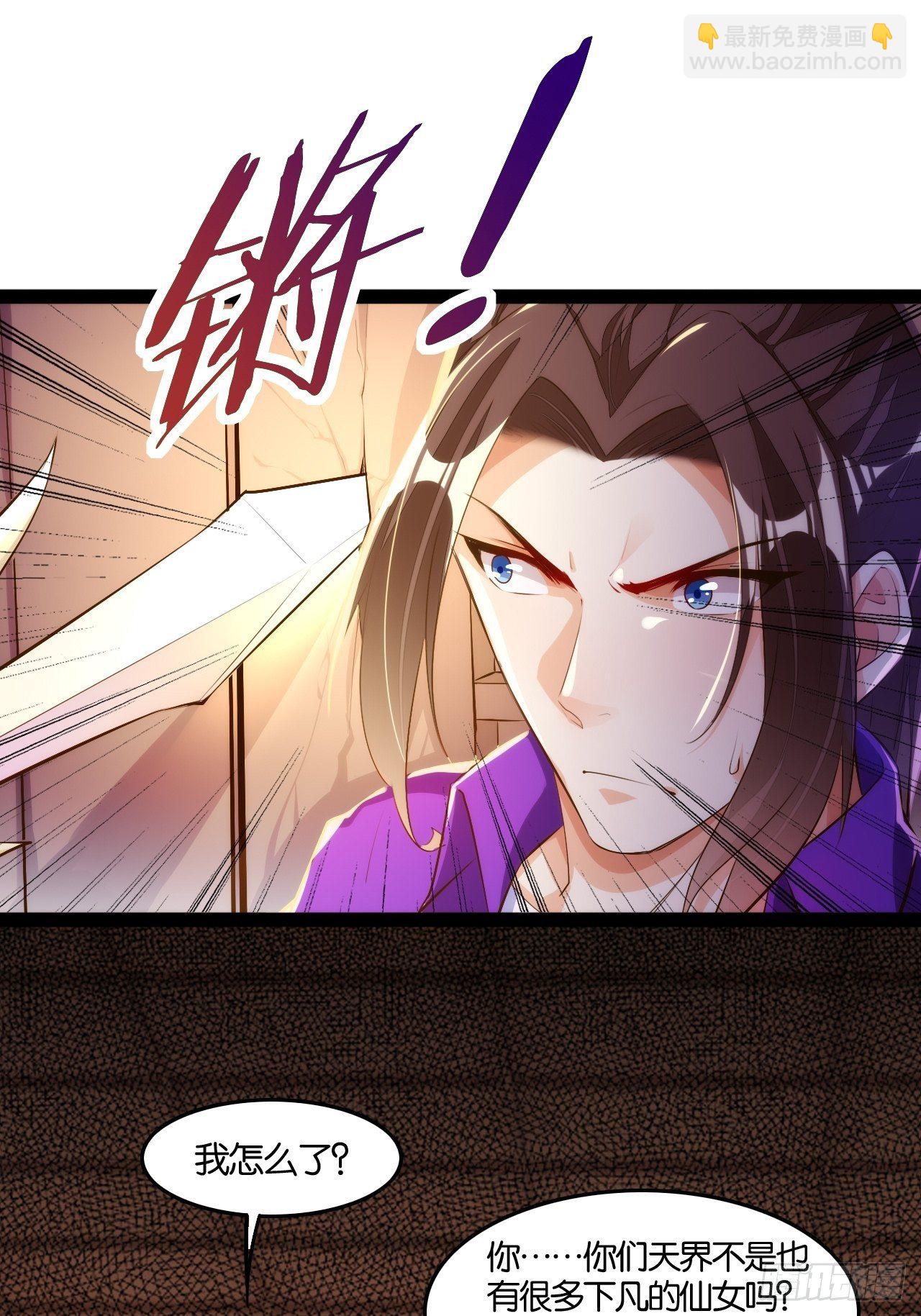 天界代購店 - 我全都要 - 7