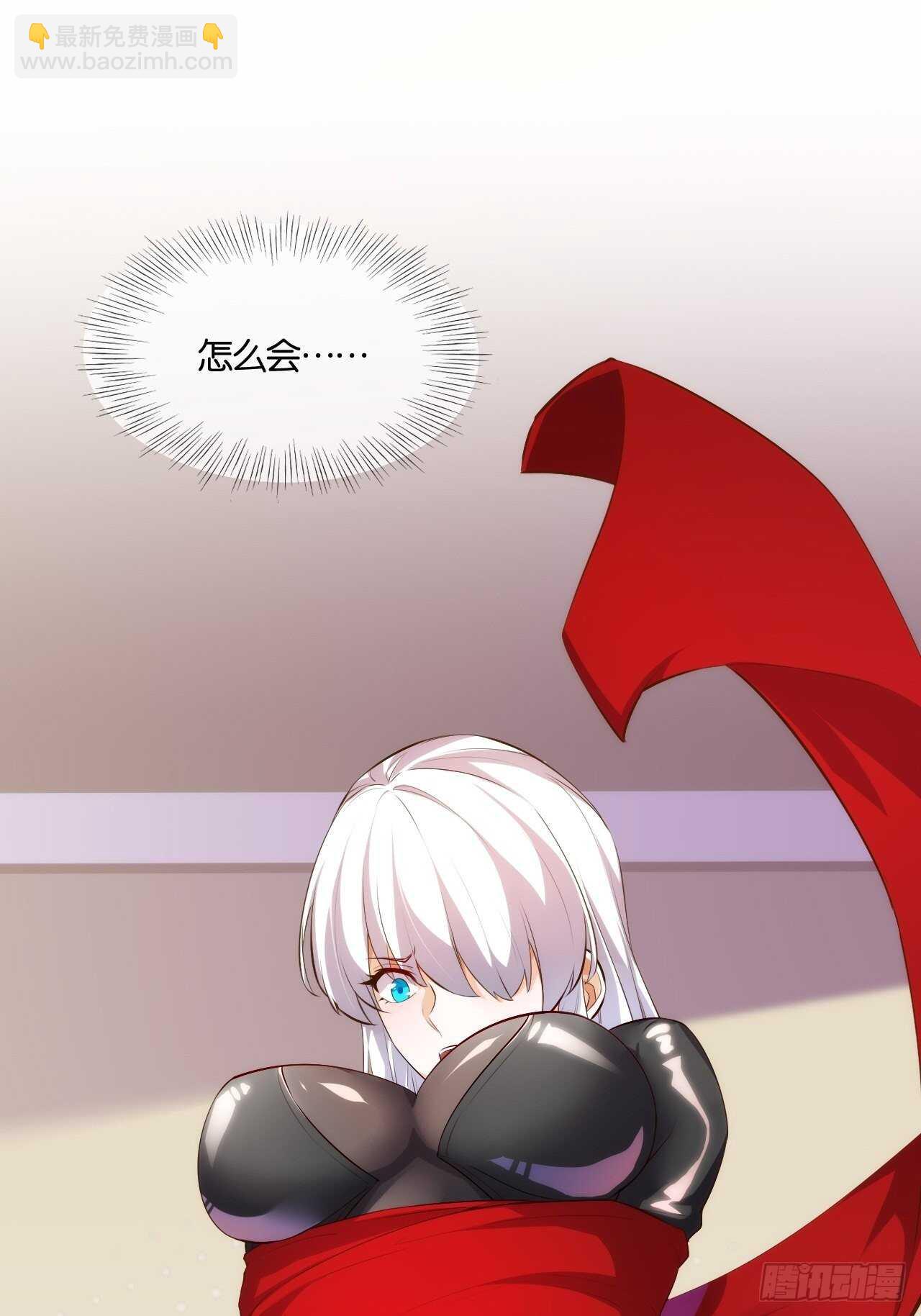 天界代購店 - 想打籃球(1/2) - 7