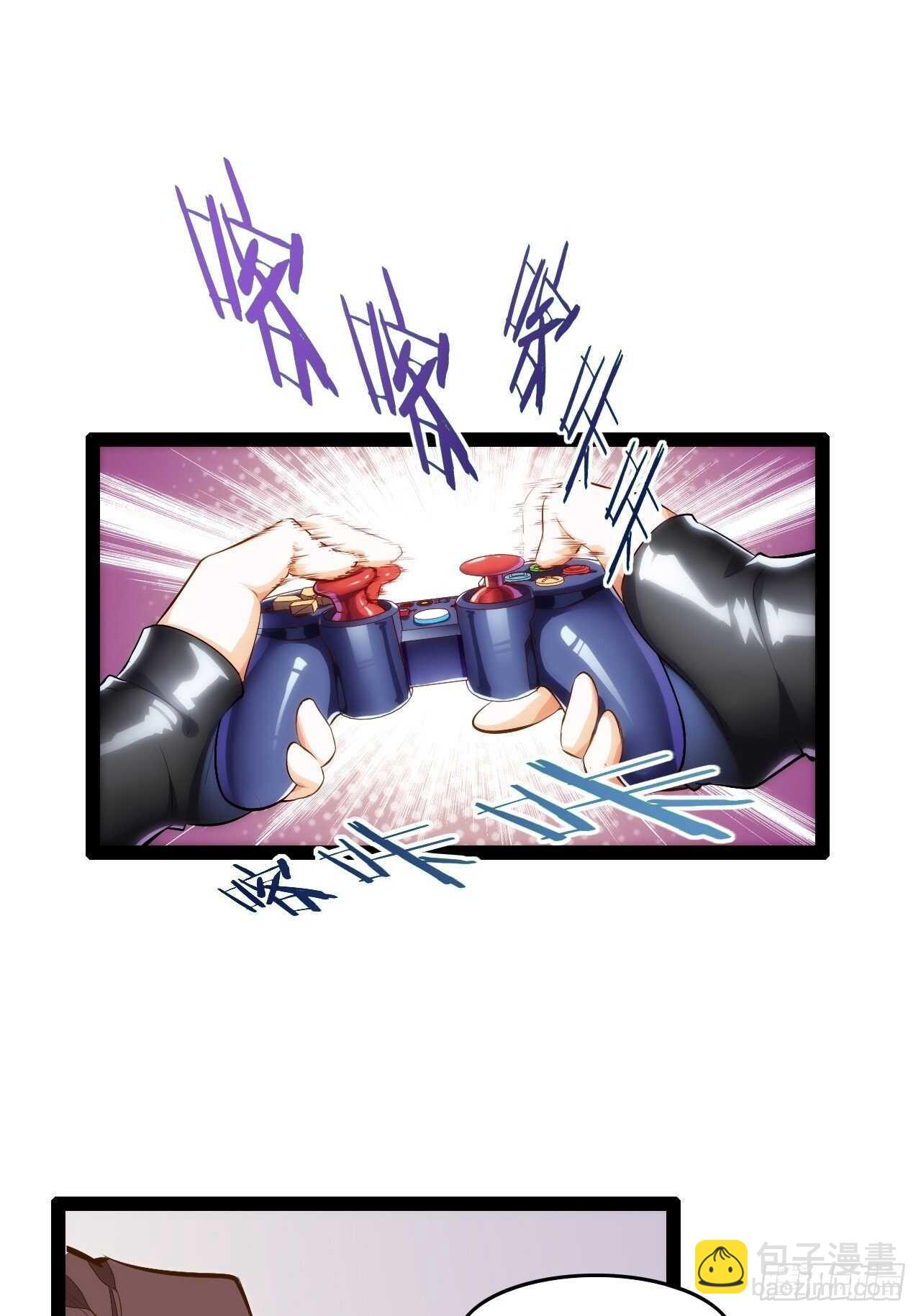 天界代購店 - 想打籃球(1/2) - 3