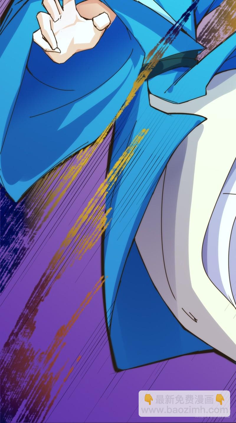 天界代購店 - 老金無慘(1/2) - 4