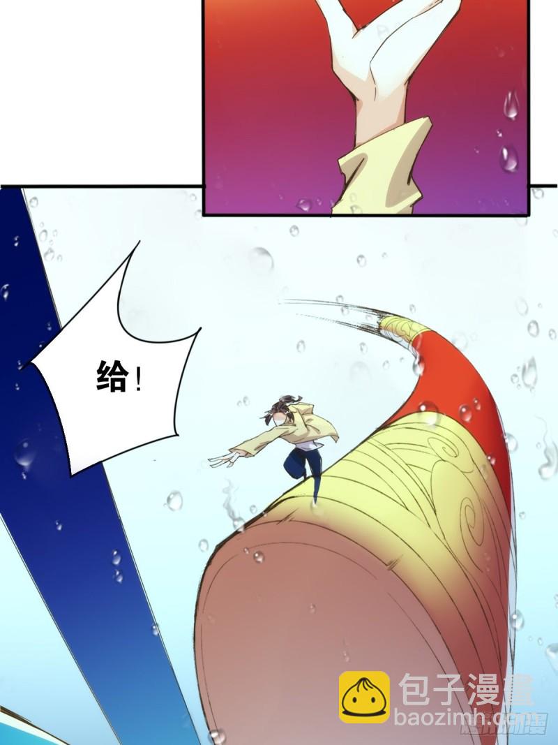 天界代購店 - 老金無慘(1/2) - 1