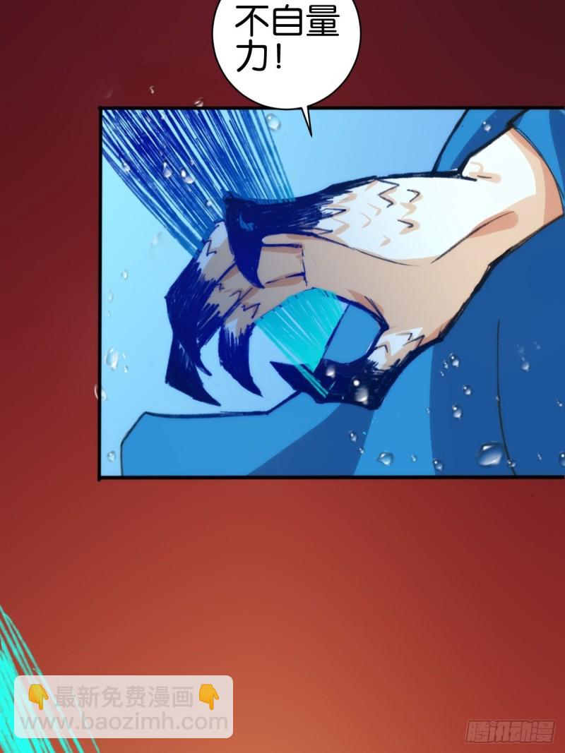 天界代購店 - 老金無慘(1/2) - 3