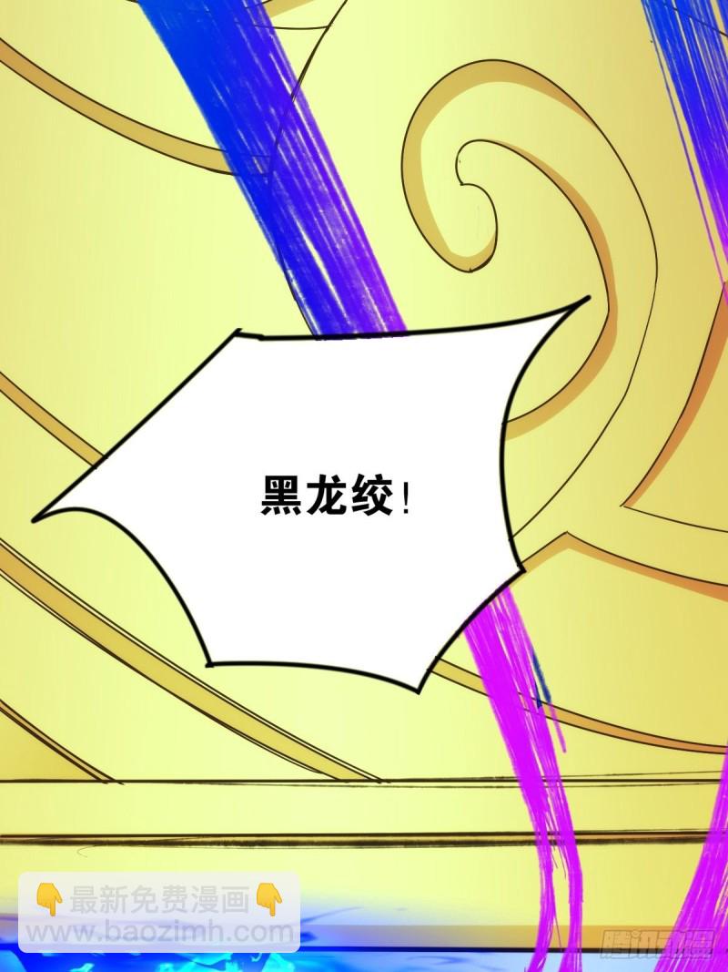 天界代購店 - 老金無慘(1/2) - 6