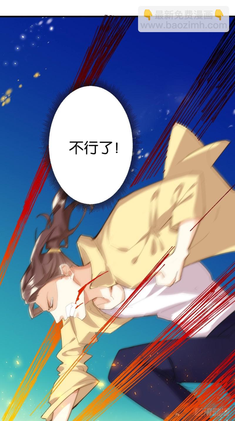 天界代購店 - 老金無慘(1/2) - 3