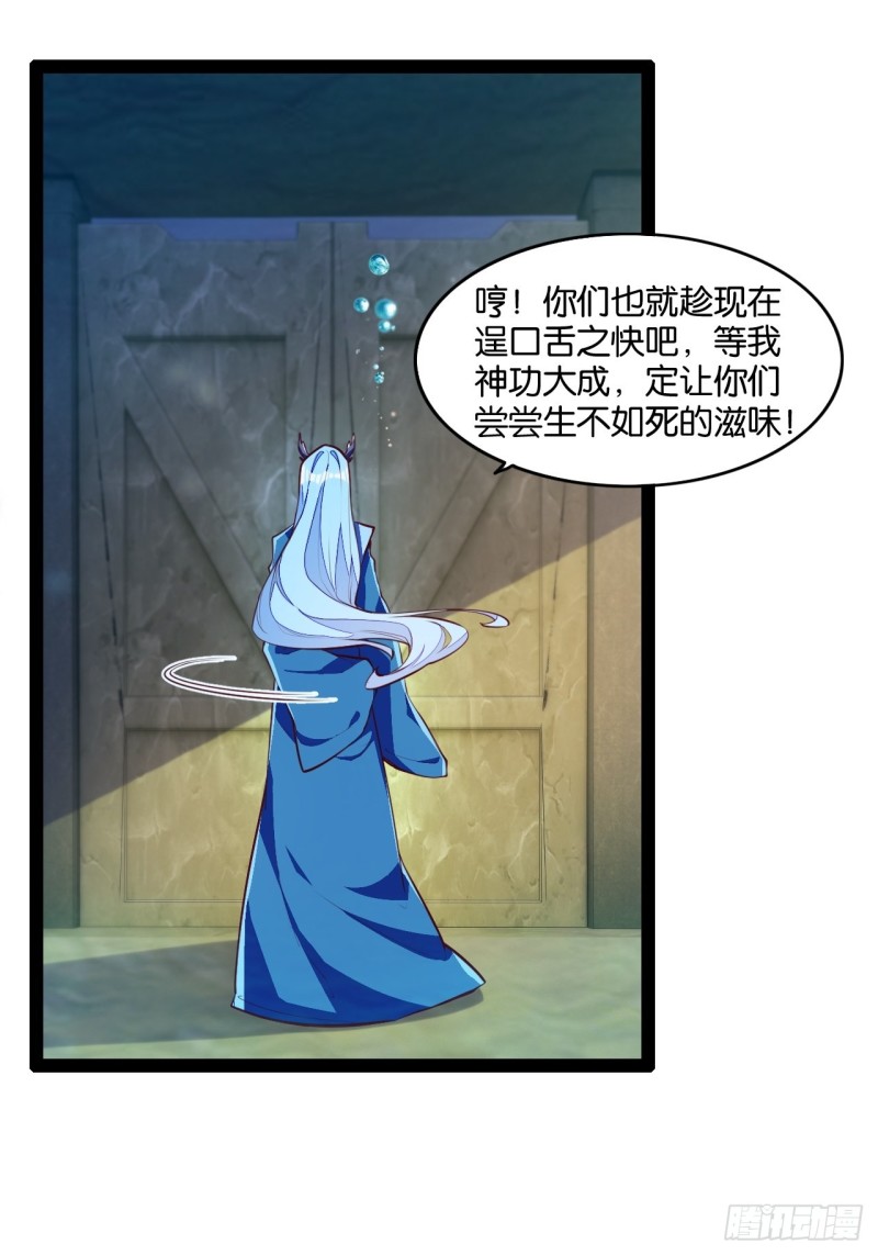 天界代購店 - 老金無慘(2/2) - 1