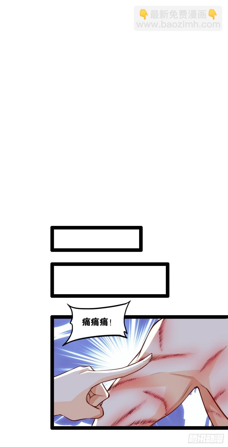 天界代購店 - 老金無慘(2/2) - 2