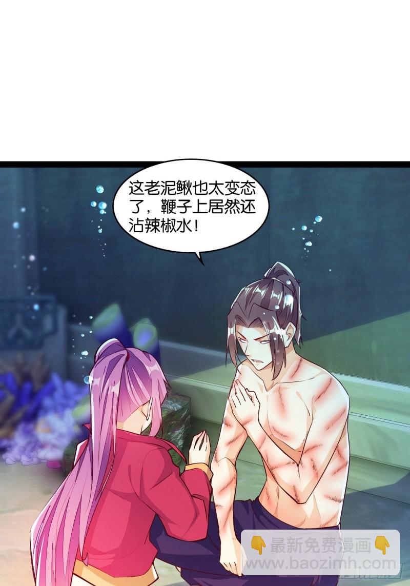 天界代購店 - 老金無慘(2/2) - 3