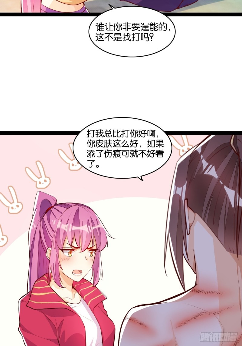 天界代購店 - 老金無慘(2/2) - 4