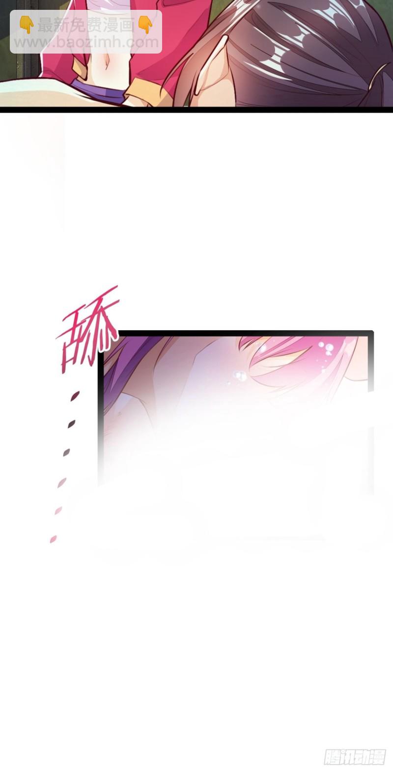 天界代購店 - 老金無慘(2/2) - 2