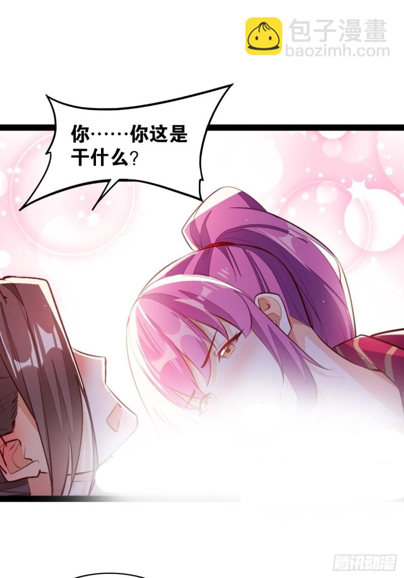 天界代購店 - 老金無慘(2/2) - 3