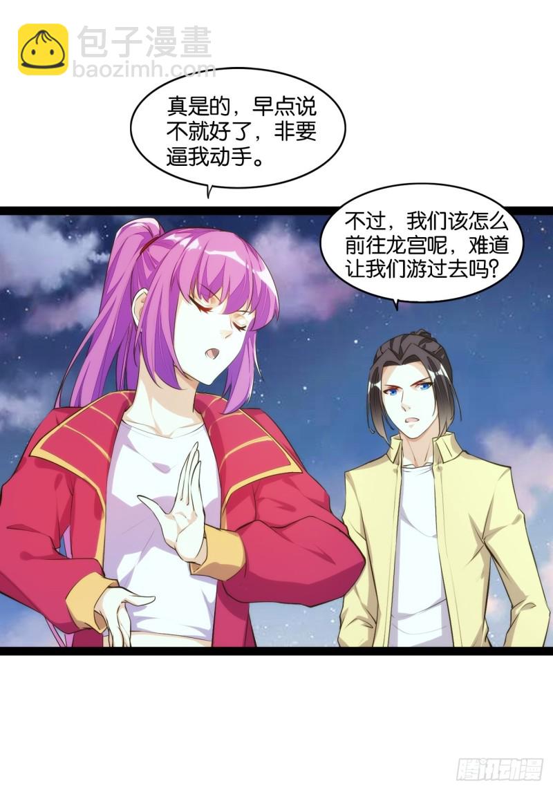 天界代購店 - 老金無慘(1/2) - 1