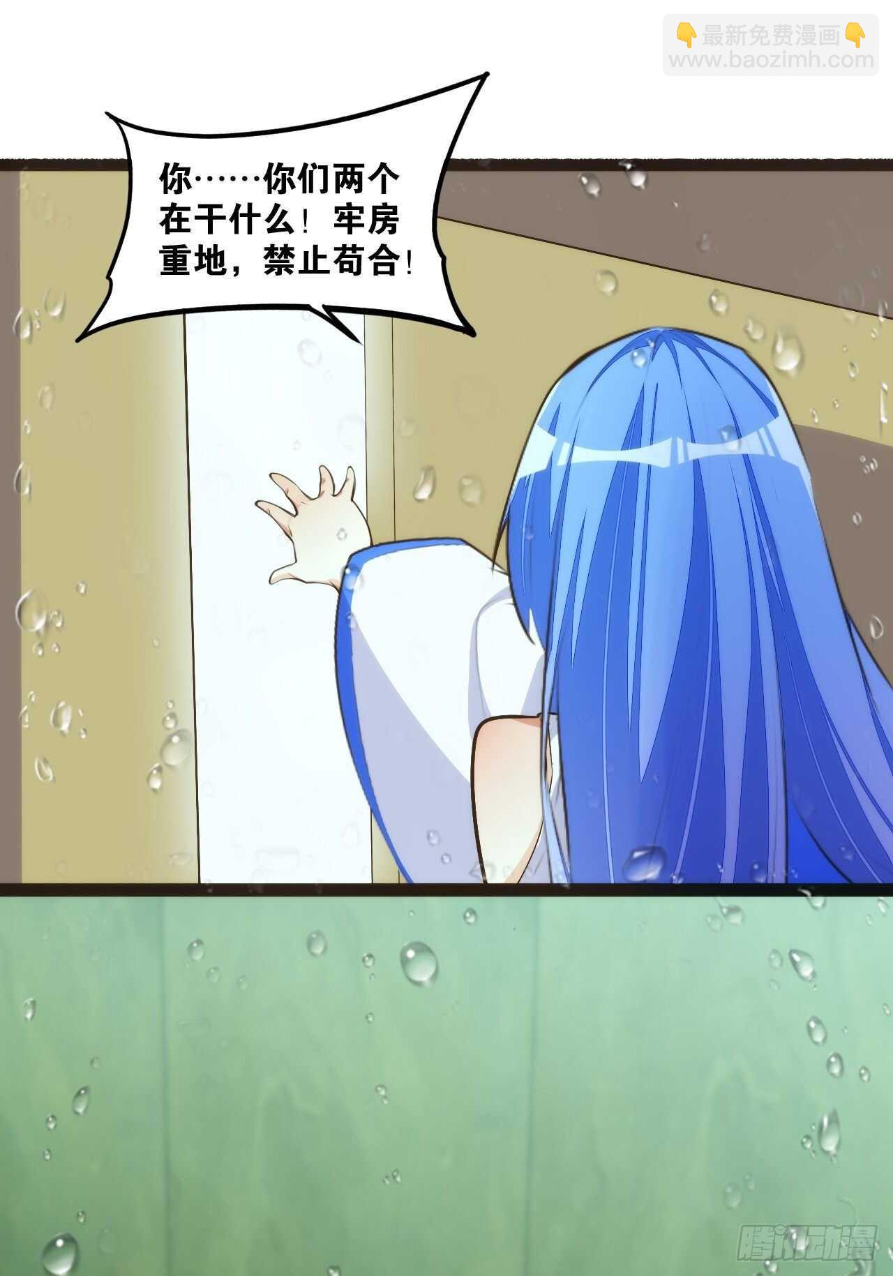 天界代購店 - 十年之約 - 6