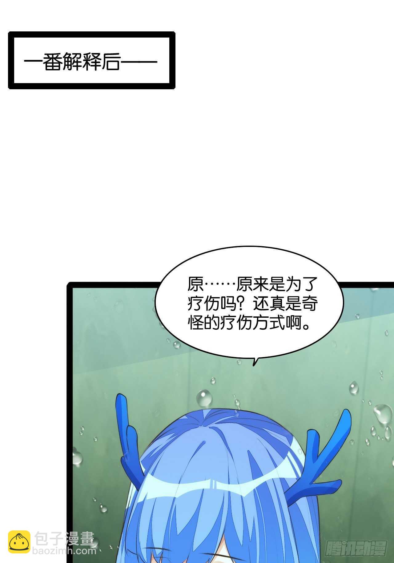 天界代購店 - 十年之約 - 1