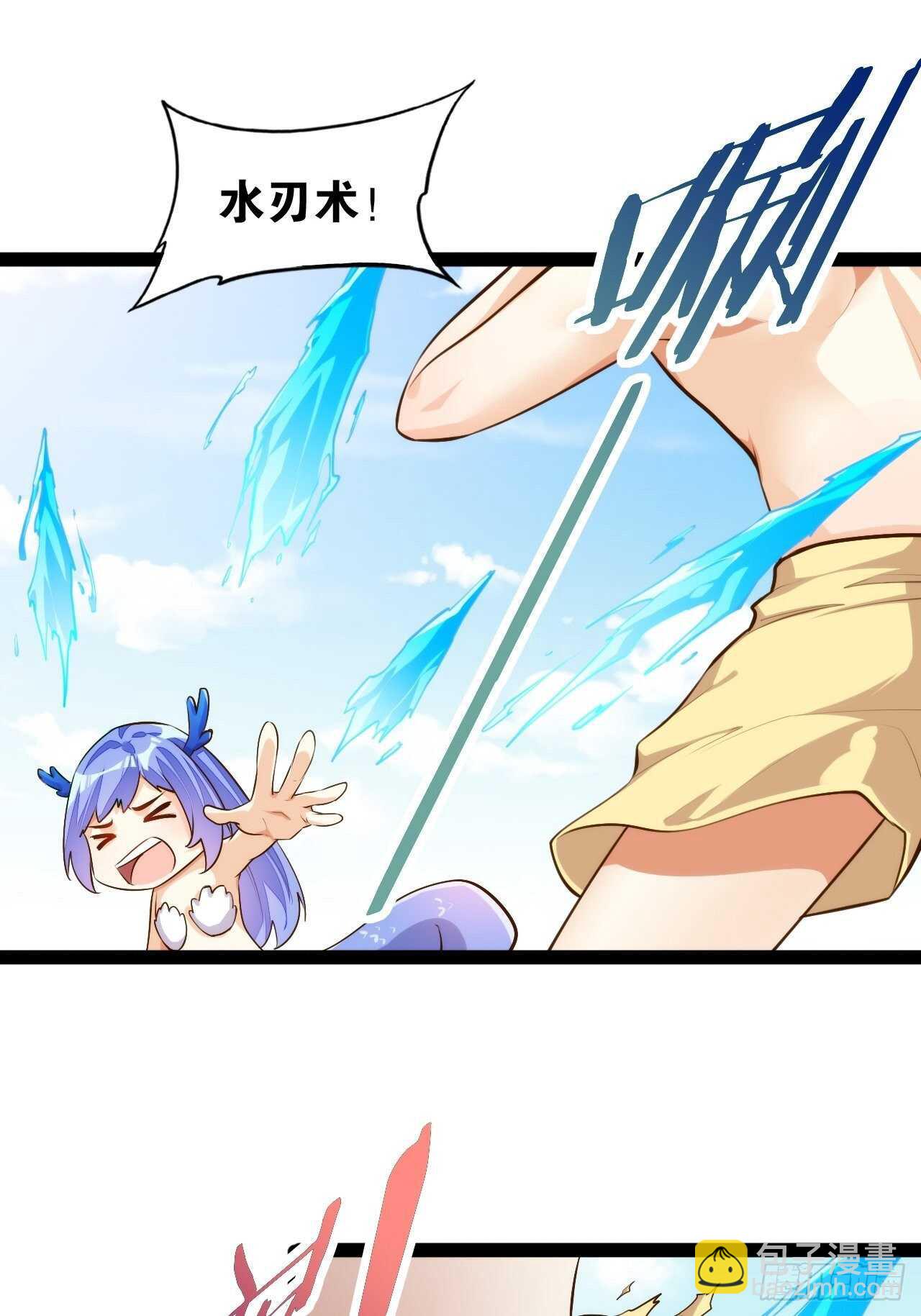 天界代購店 - 十年之約 - 7