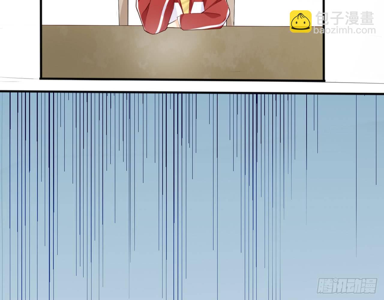 天界代購店 - 二師兄你來啦(1/2) - 2