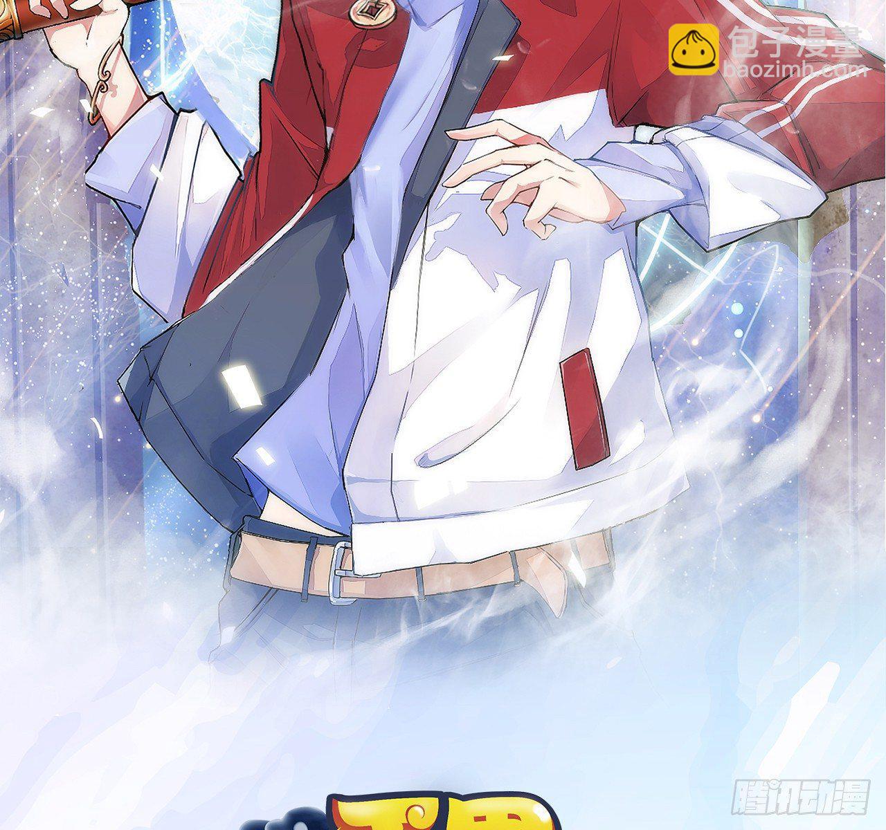 天界代購店 - 二師兄你來啦(1/2) - 2