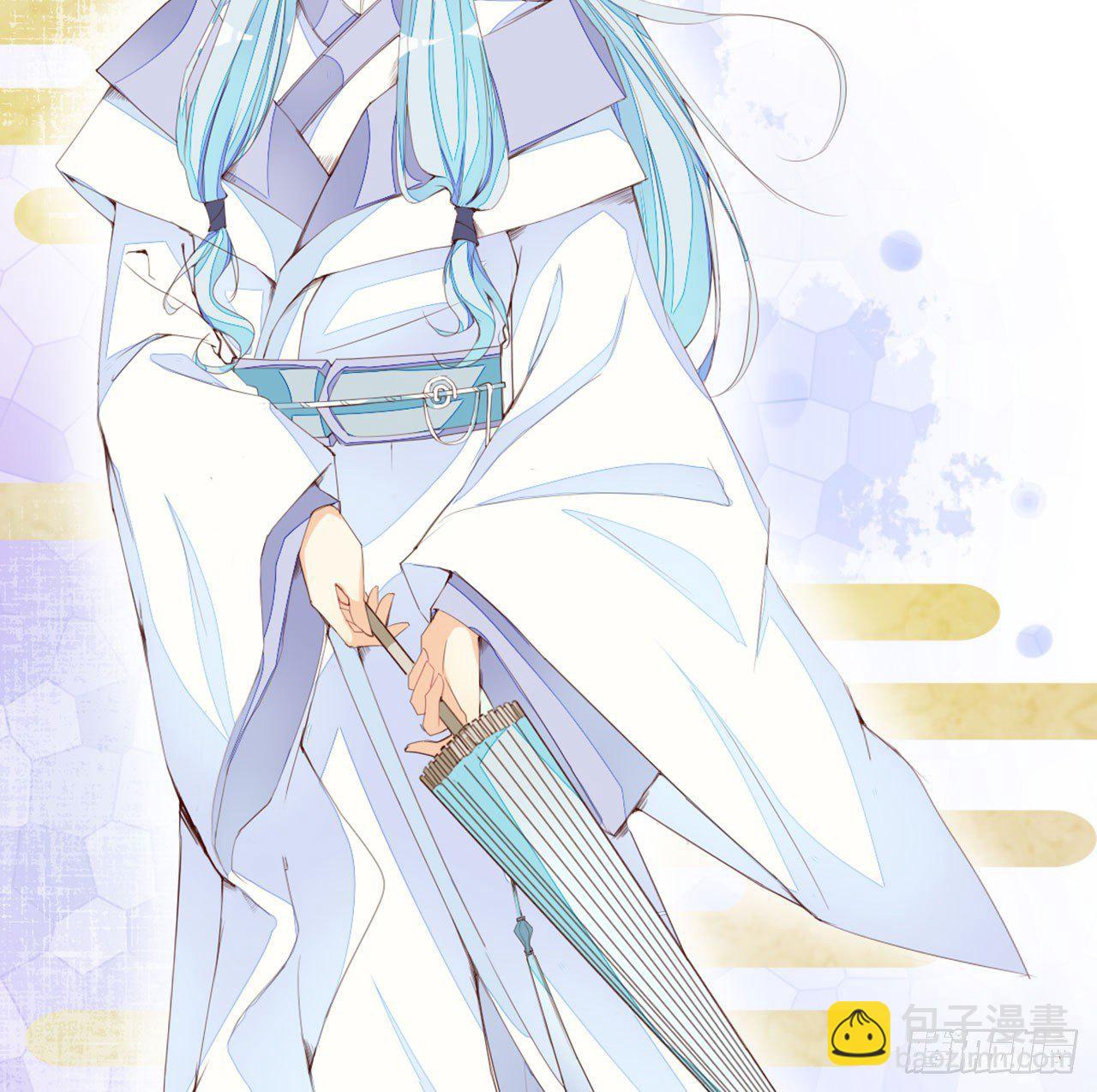 天界代購店 - 二師兄你來啦(1/2) - 7