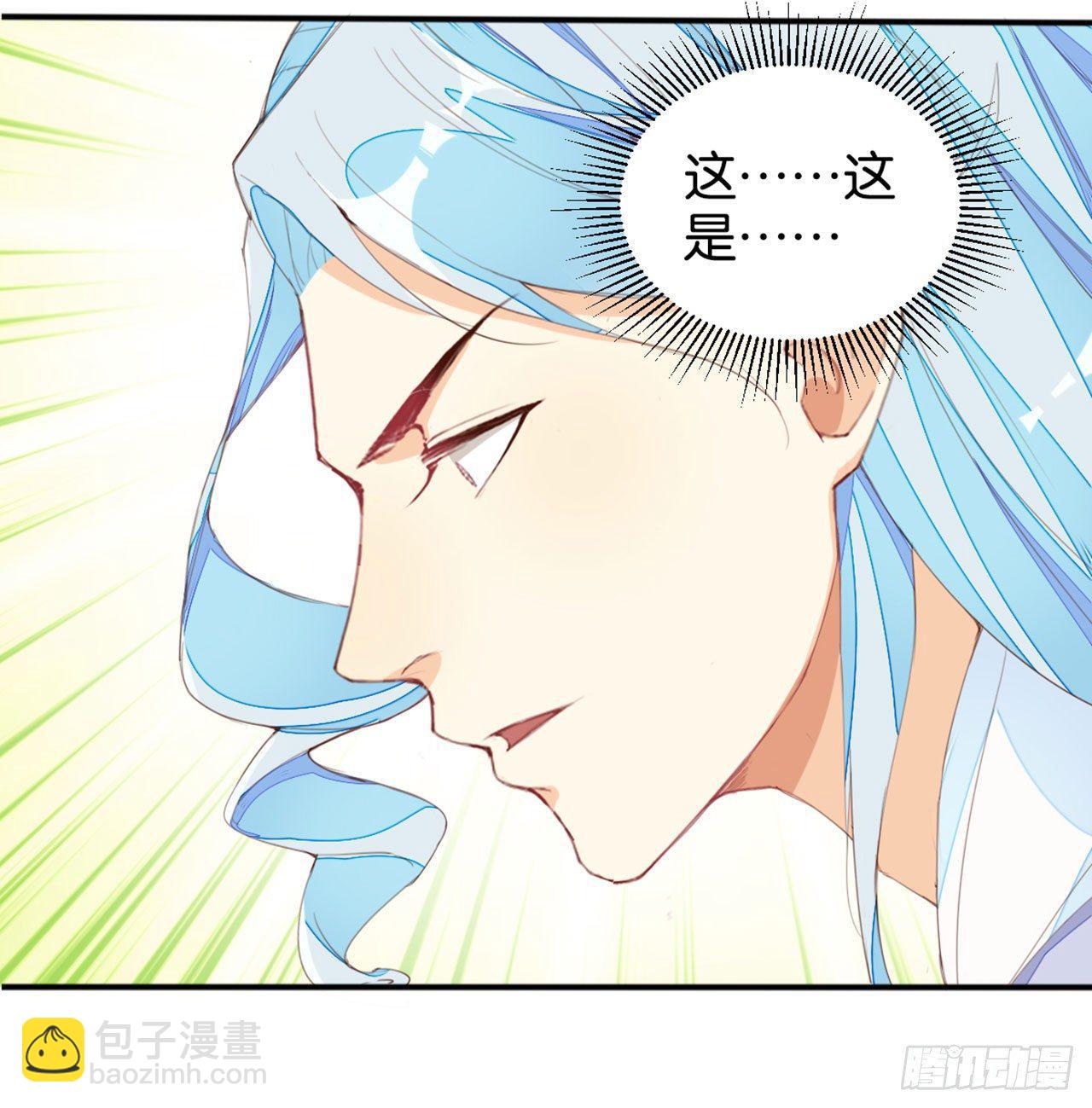 天界代購店 - 二師兄你來啦(2/2) - 5