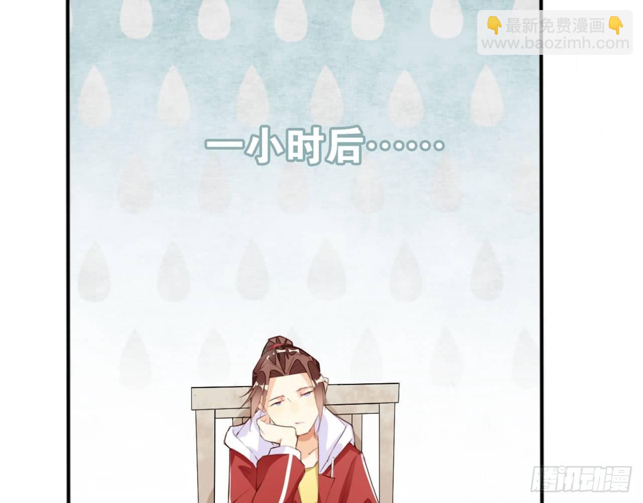 天界代購店 - 二師兄你來啦(1/2) - 1