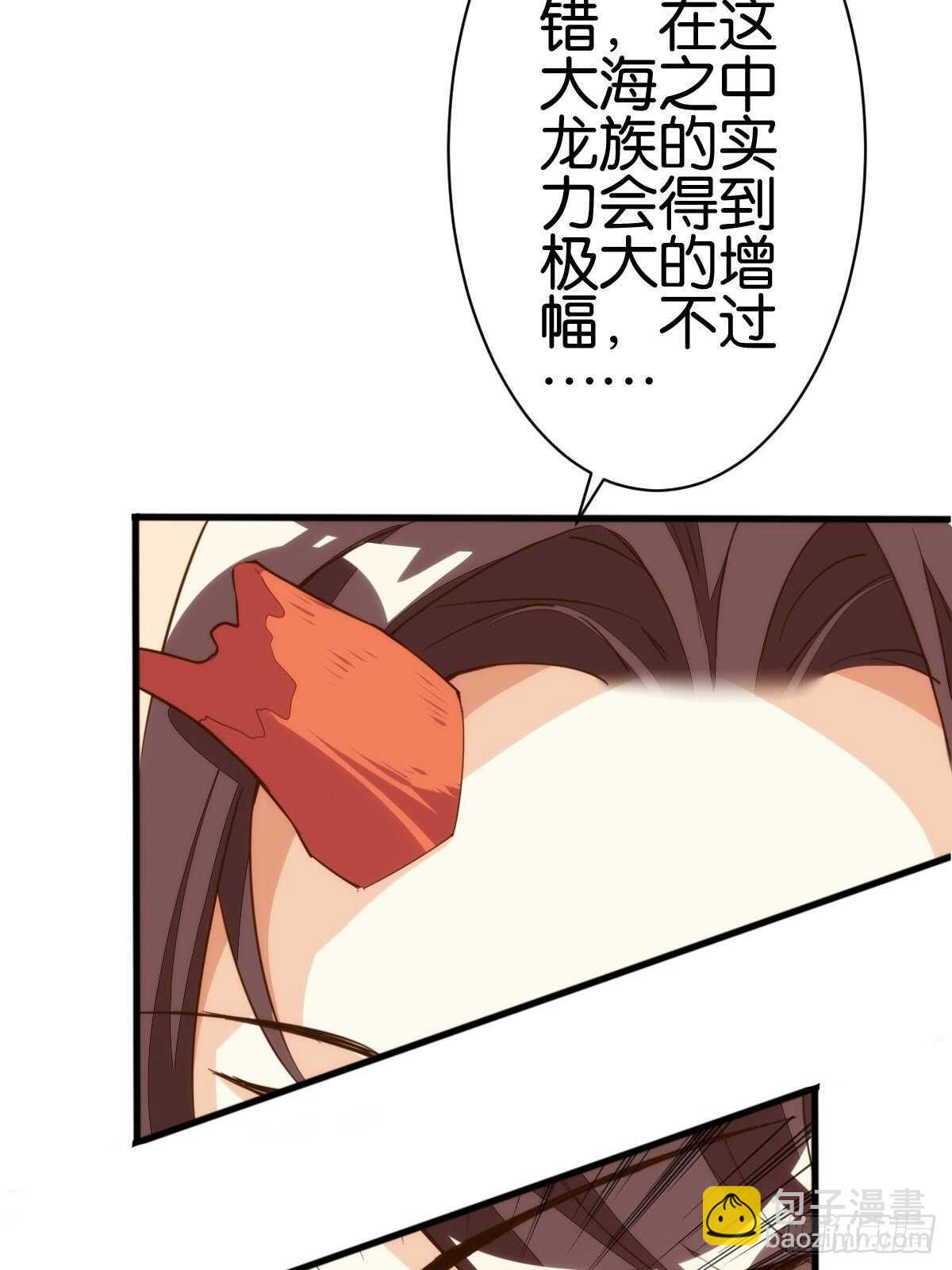 天界代購店 - 計醜人精(2/2) - 3