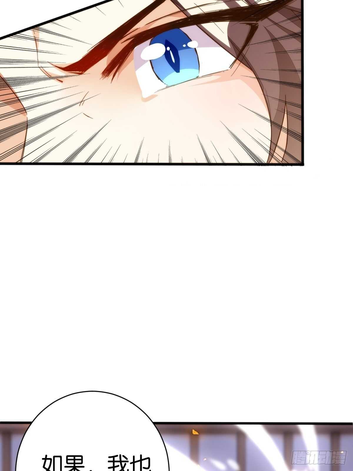 天界代購店 - 計醜人精(2/2) - 1