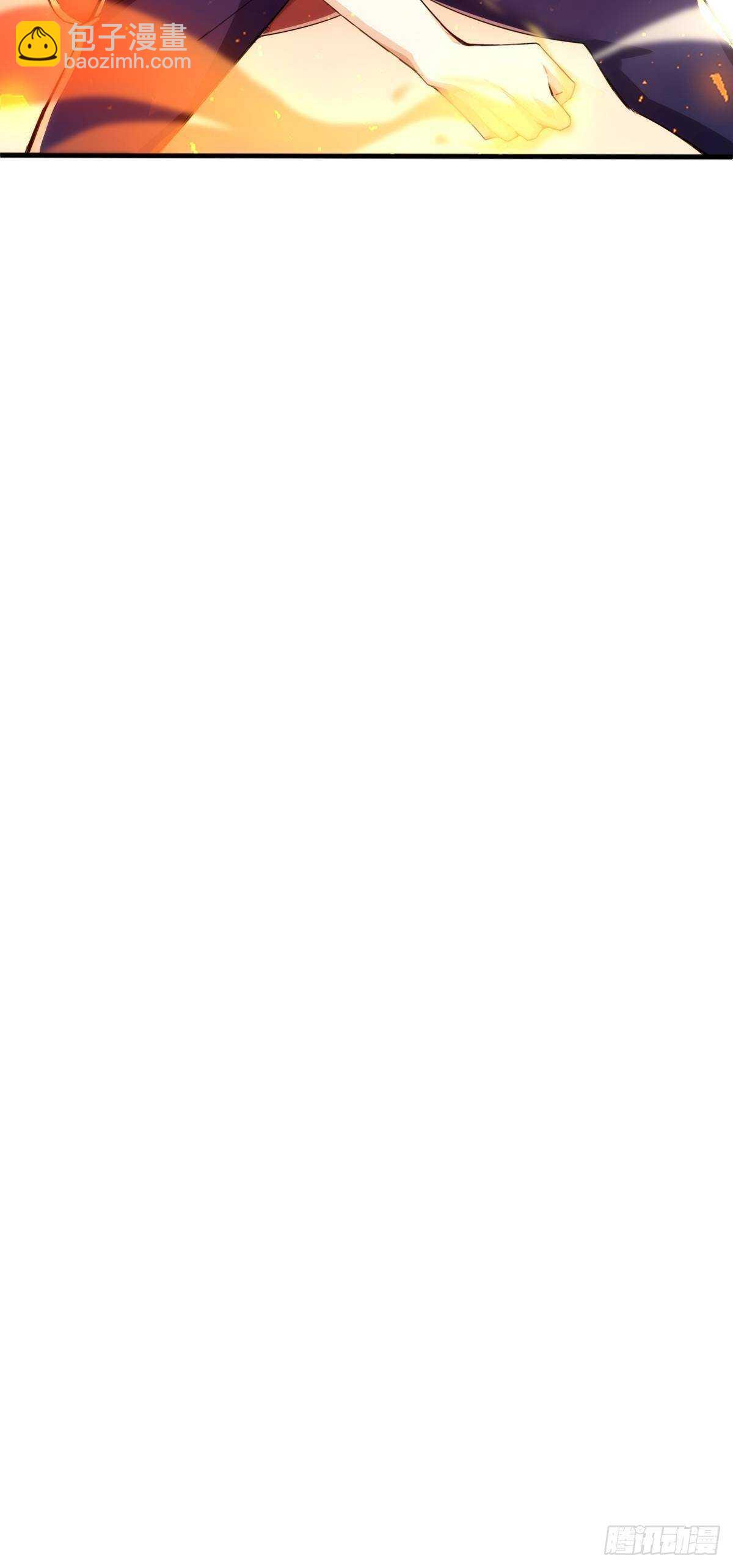 天界代購店 - 計醜人精(2/2) - 3