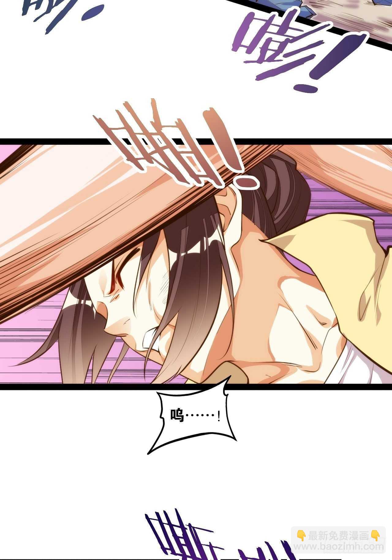 天界代購店 - 滅龍修士(1/2) - 6