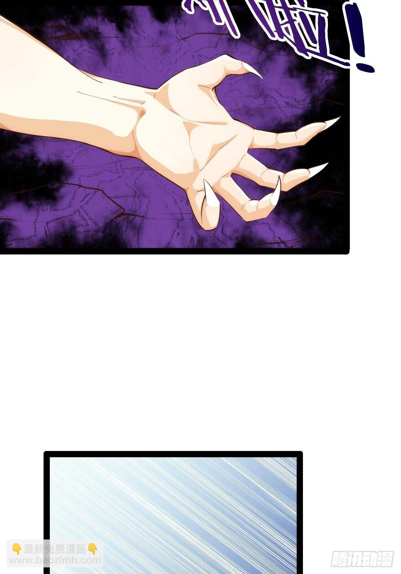 天界代購店 - 滅龍修士(1/2) - 7