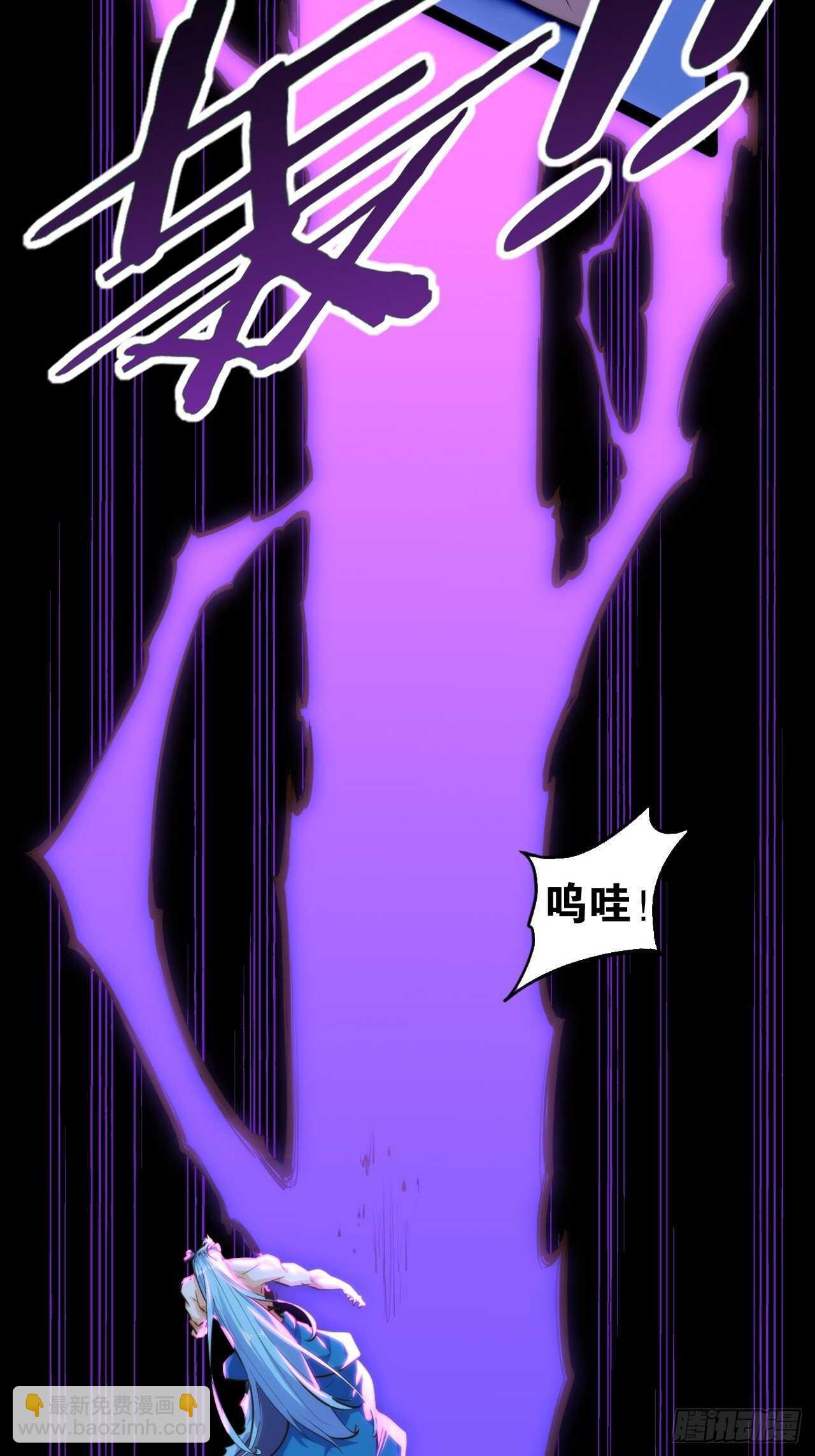 天界代購店 - 滅龍修士(1/2) - 3