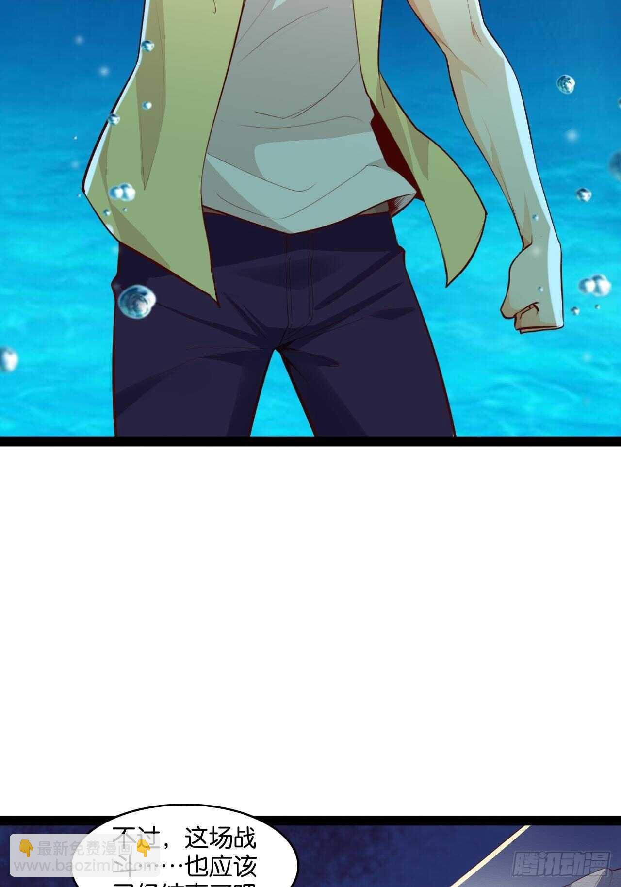 天界代購店 - 滅龍修士(1/2) - 4