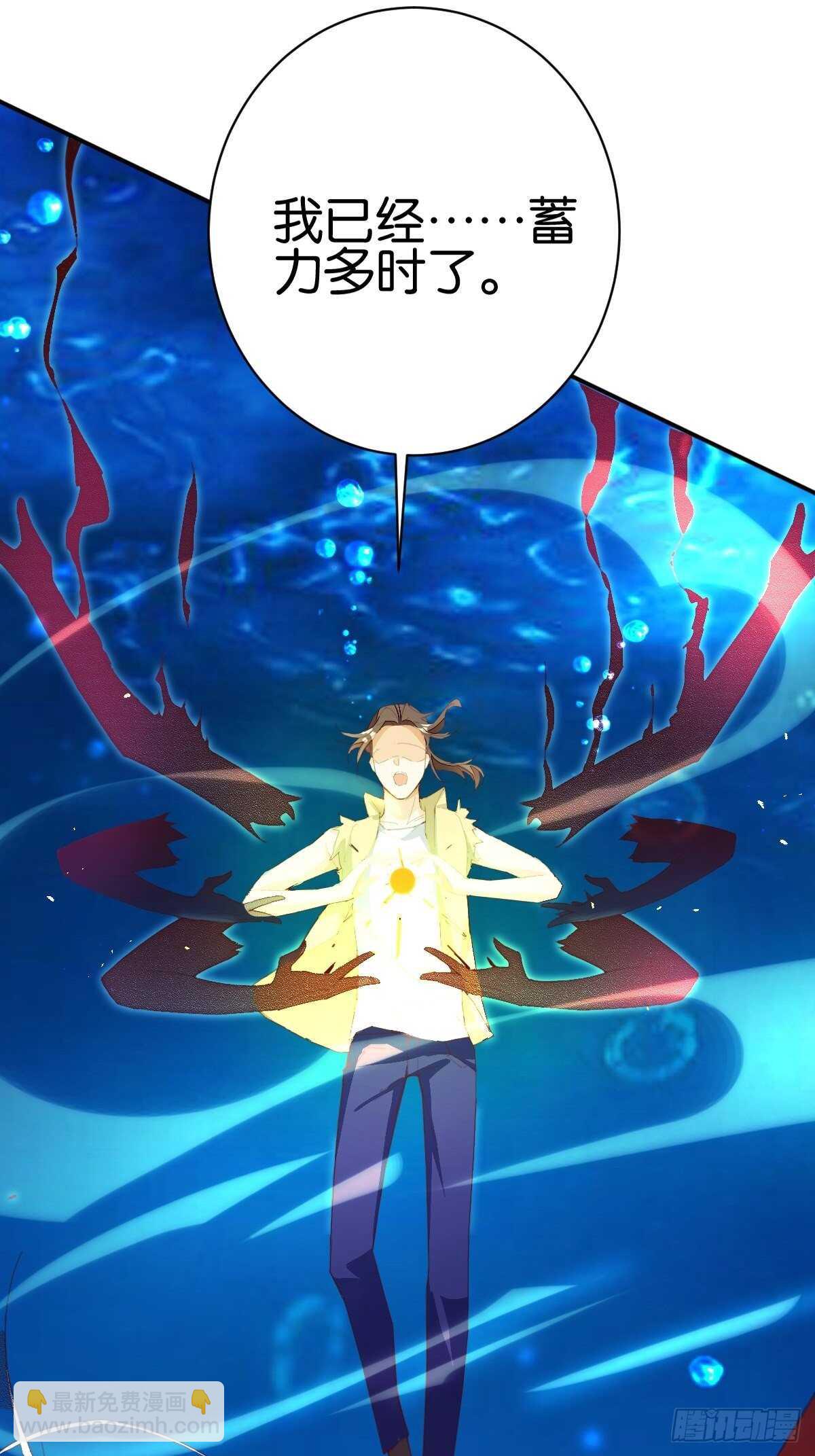 天界代購店 - 滅龍修士(1/2) - 2