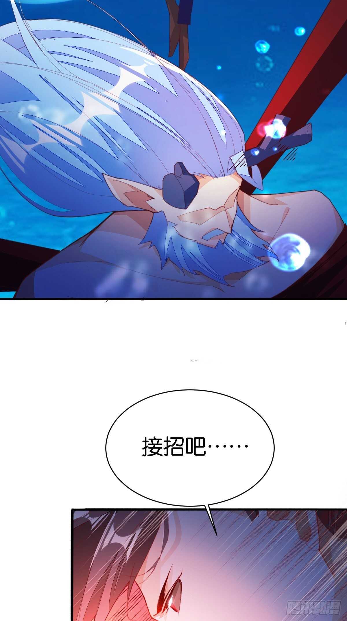 天界代購店 - 滅龍修士(2/2) - 2