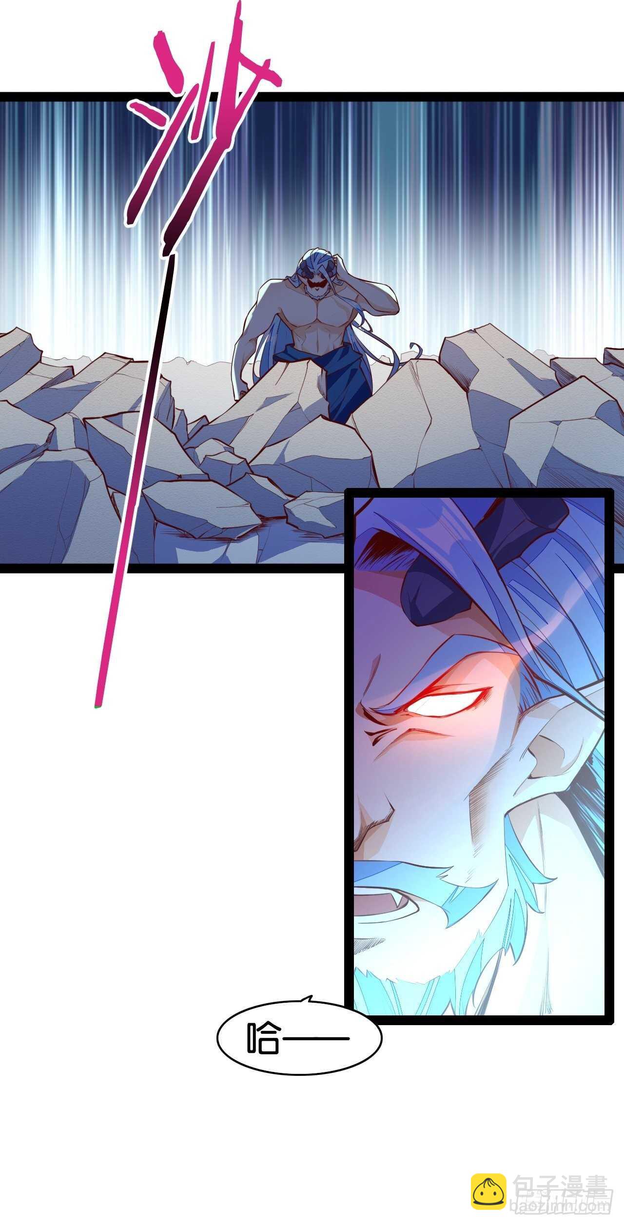 天界代購店 - 滅龍修士(1/2) - 6