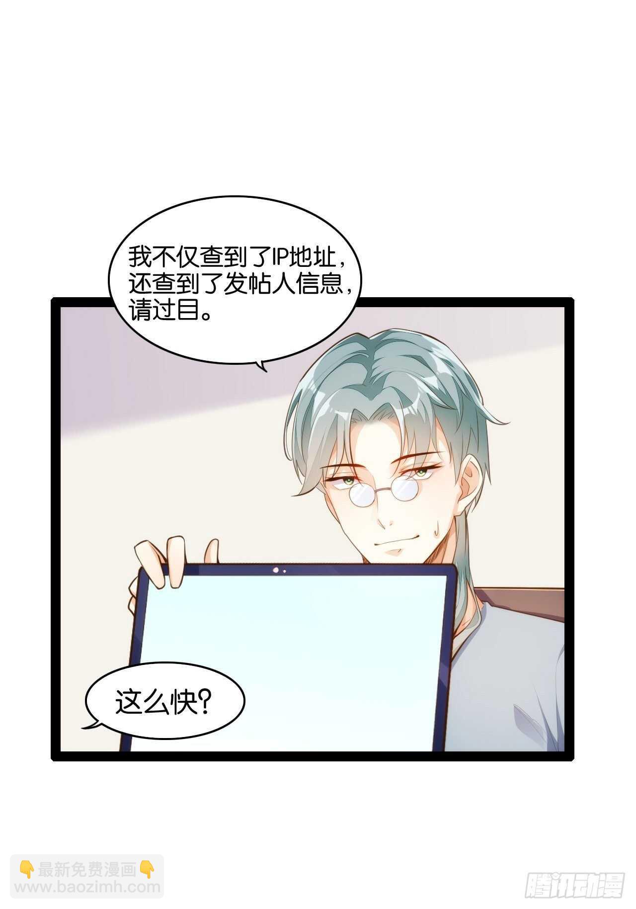 天界代購店 - 不良少女 - 2