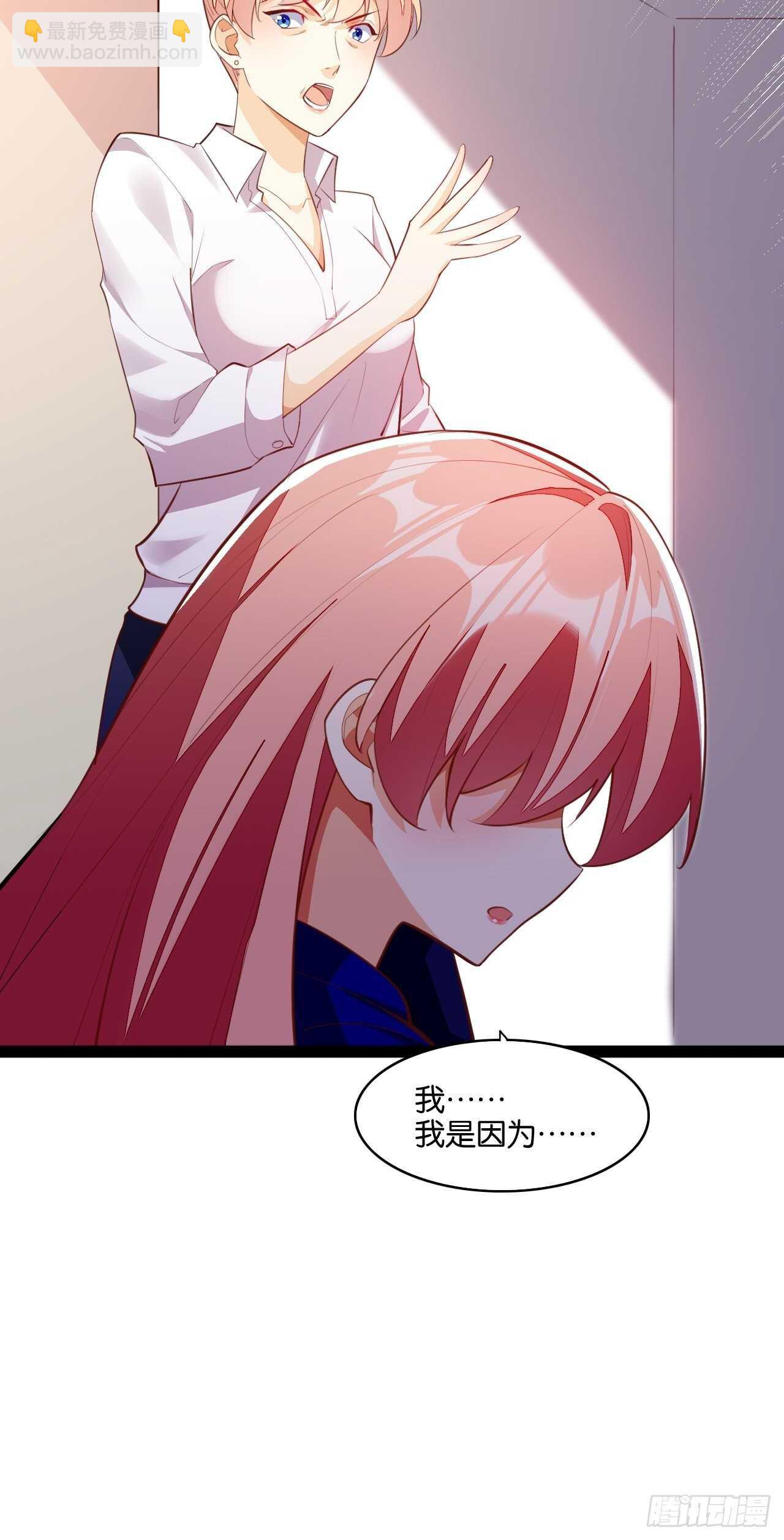 天界代購店 - 初入地府 - 3