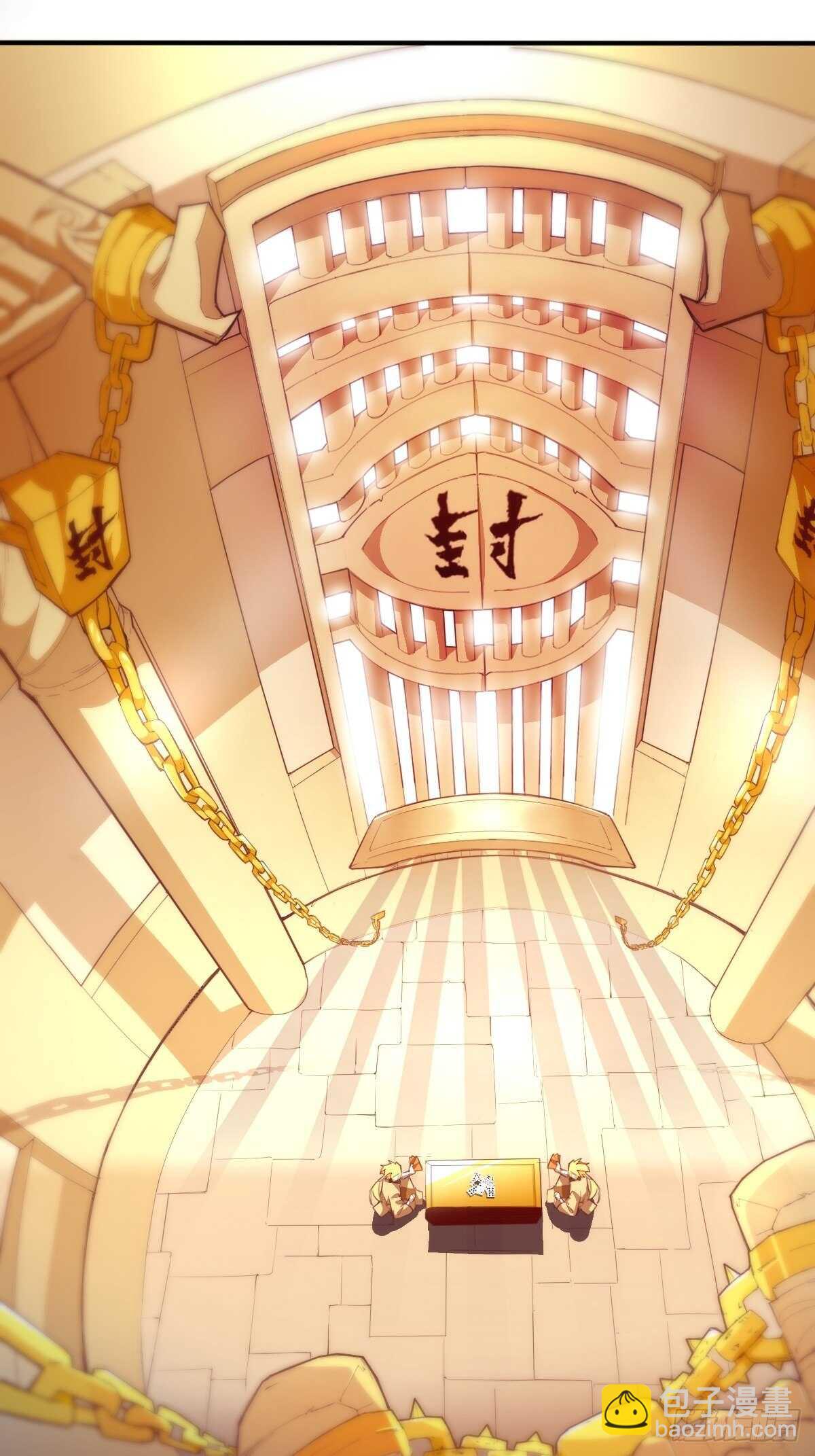 天界代購店 - 初入地府 - 6