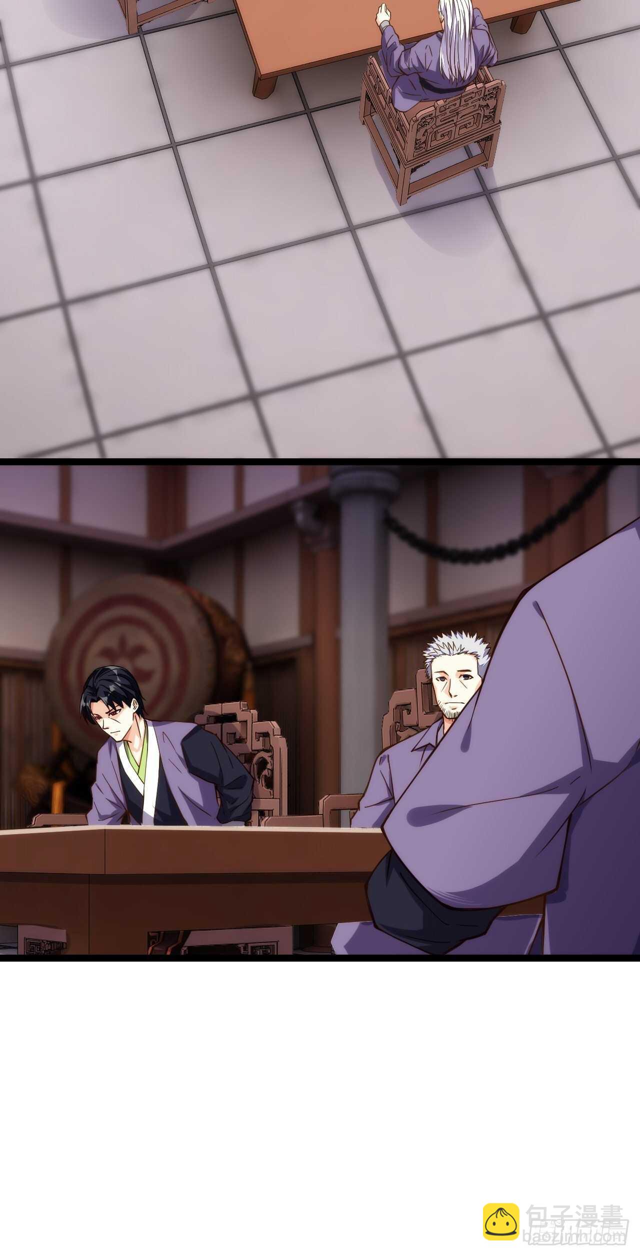 天界代購店 - 魂附重逢 - 5