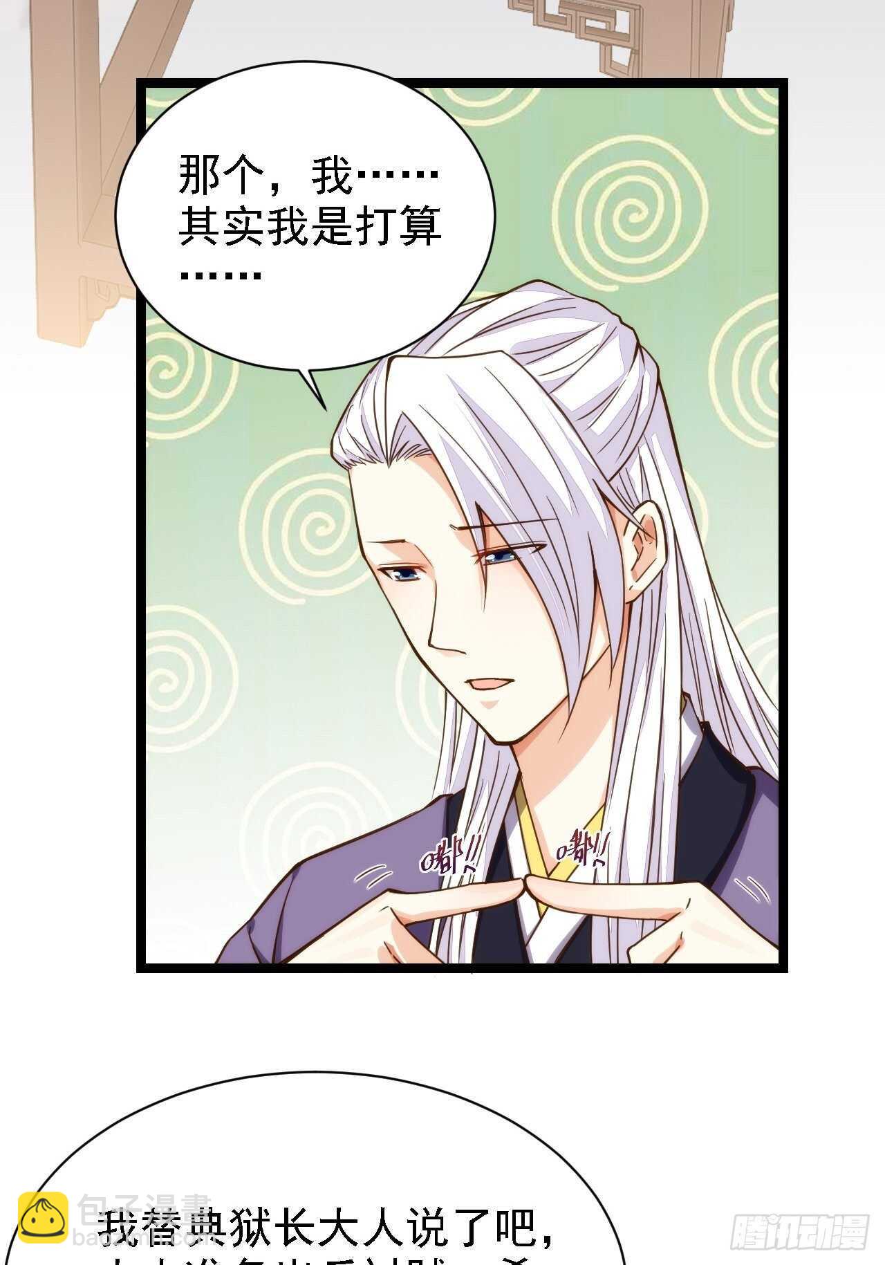 天界代購店 - 魂附重逢 - 1