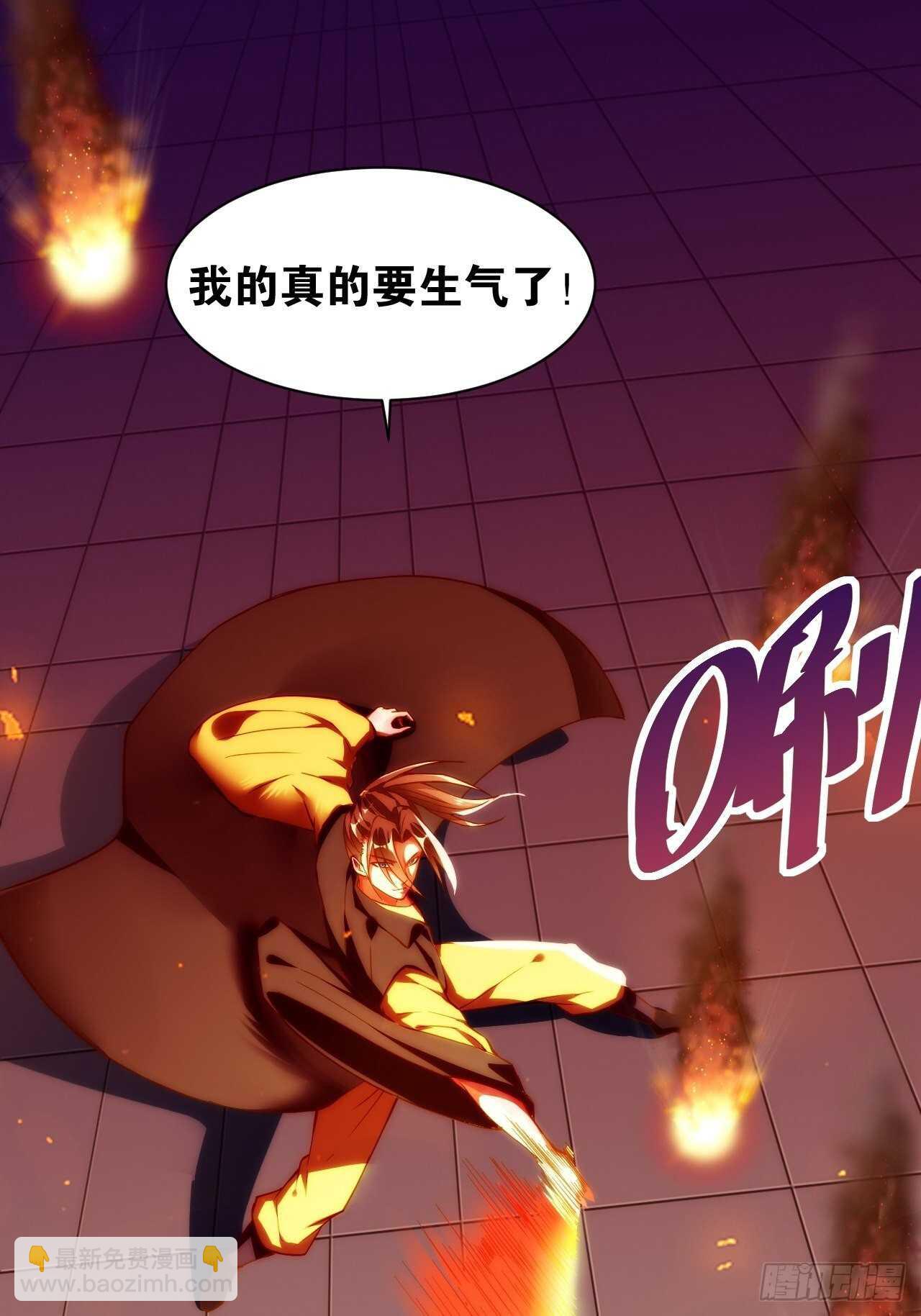 天界代購店 - 魂附重逢 - 3