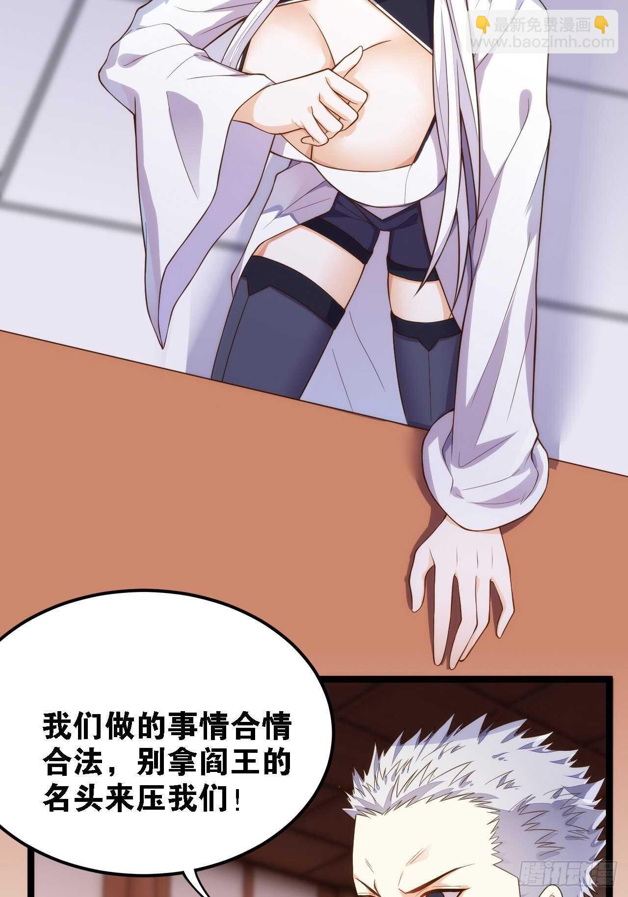 天界代購店 - 魂附重逢 - 2