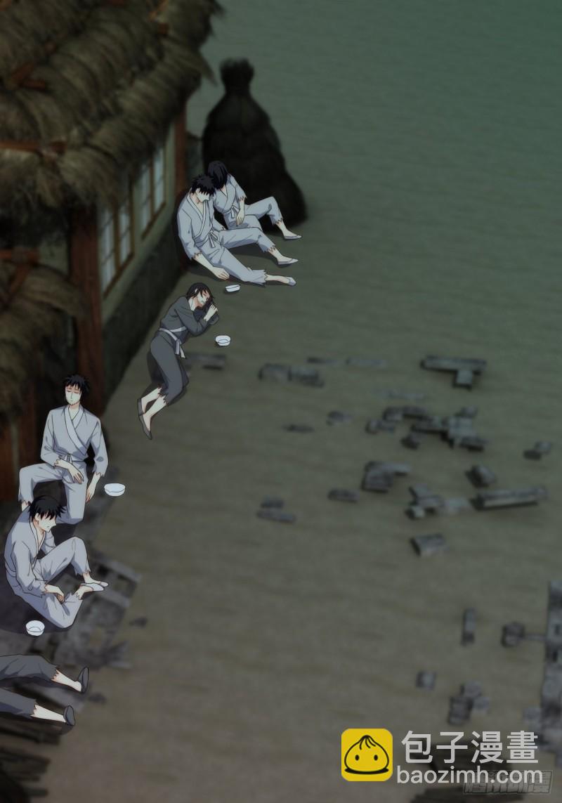 天界代購店 - 深入敵後 - 3