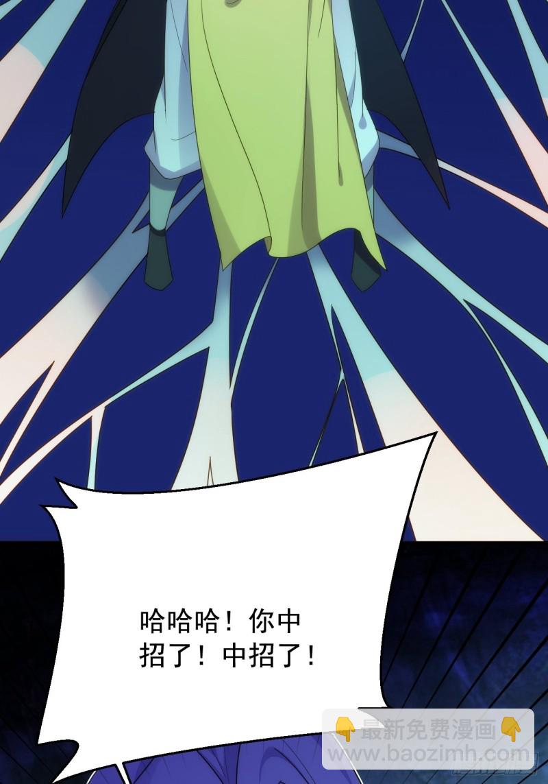 天界代購店 - 遊神御氣(1/2) - 8