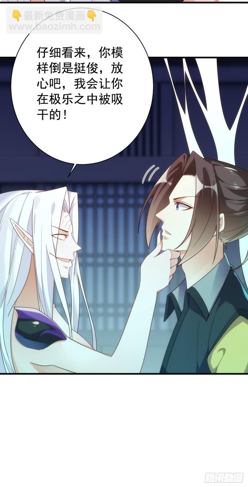 天界代購店 - 遊神御氣(1/2) - 2