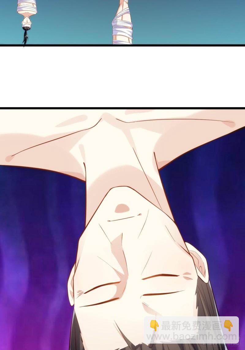 天界代購店 - 遊神御氣(1/2) - 4